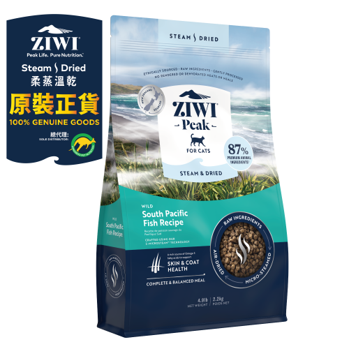 ZiwiPeak Cat 4.9lb Steam & Dried ((Wild South Pacific Fish)) 巔峰 柔蒸溫乾貓糧 野生南太平洋魚 2.2kg {原裝行貨} 正價$725 (ZSCF2.2)